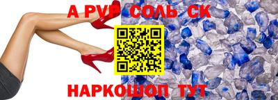 меф VHQ Комсомольск-на-Амуре