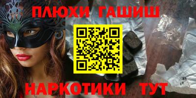 меф VHQ Комсомольск-на-Амуре