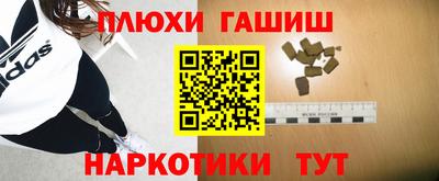 стаф Конаково