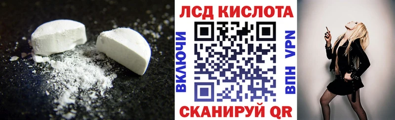 ЛСД экстази ecstasy  Югорск 