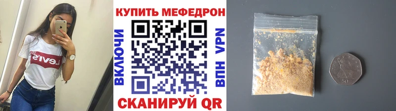 МЕФ 4 MMC Югорск
