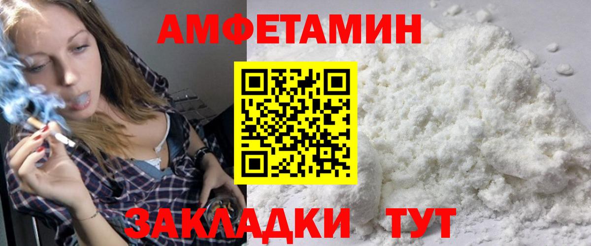 Югорск  Первитин пудра  Вход с VPN 