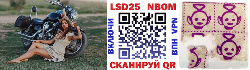 Наркотические марки 1,8мг  что такое наркотик  Югорск 