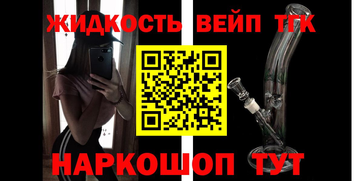 Югорск  цена наркотик  Вход с VPN  ТГК вейп 