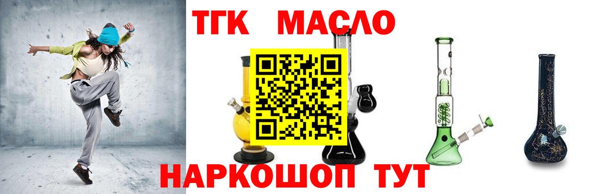 ТГК концентрат Югорск