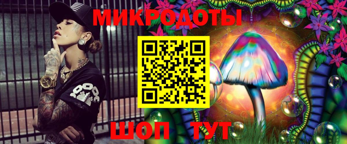 Псилоцибиновые грибы мухоморы Югорск